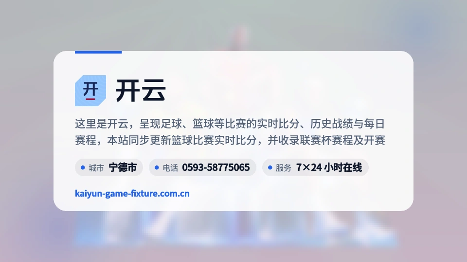 开云故事